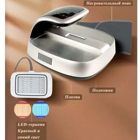 Продажа китайского прибора Виеда - Косметика и уход в Барнаул