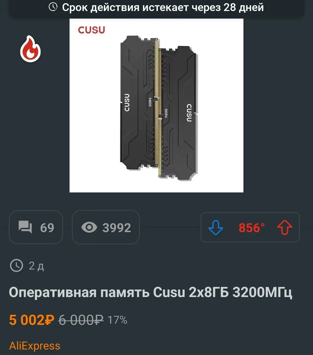 Сборка ПК с RTX 5060 - Компьютеры и комплектующие (Электроника) в Барнаул