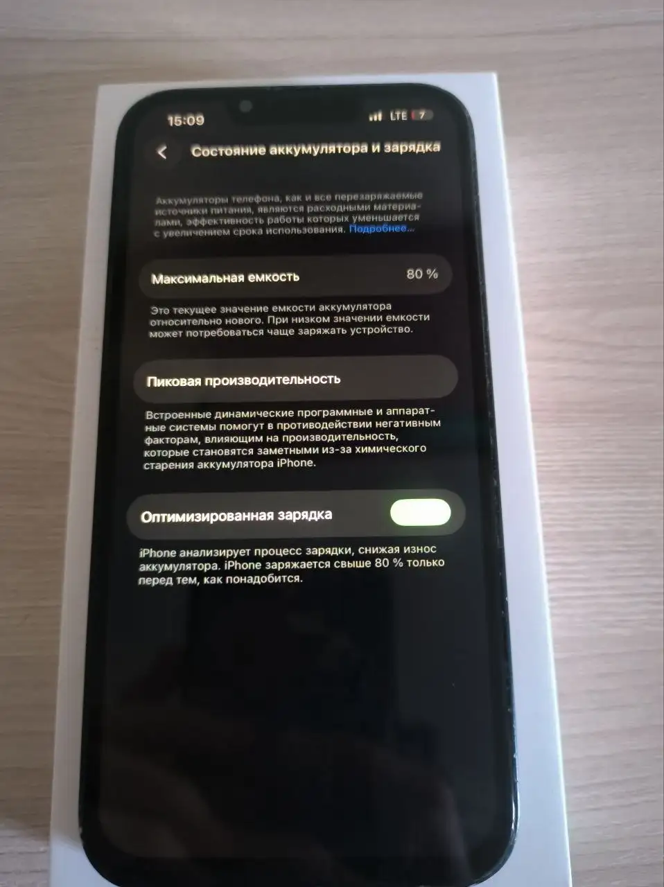 iPhone X с проблемами после падения - Смартфоны (Электроника) в Барнаул
