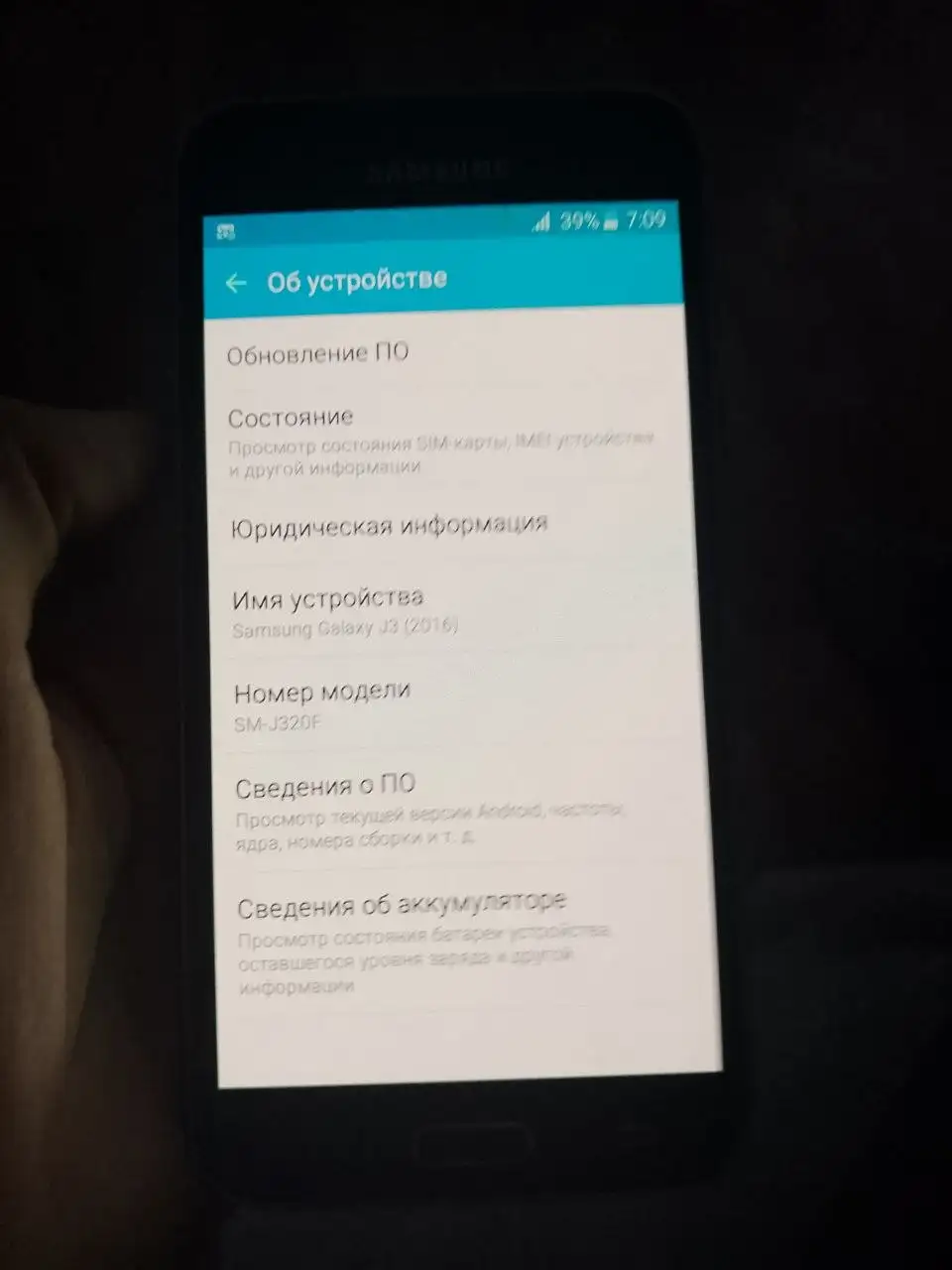Samsung Galaxy J3 (2016) - Мобильные телефоны (Электроника) в Барнаул