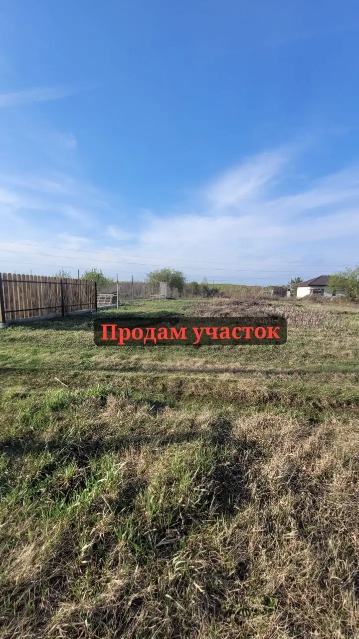 Продам участок во Власихе - Участок (Недвижимость) в Барнаул