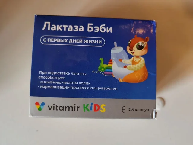 Бесплатные капсулы - Барахолка в Барнаул
