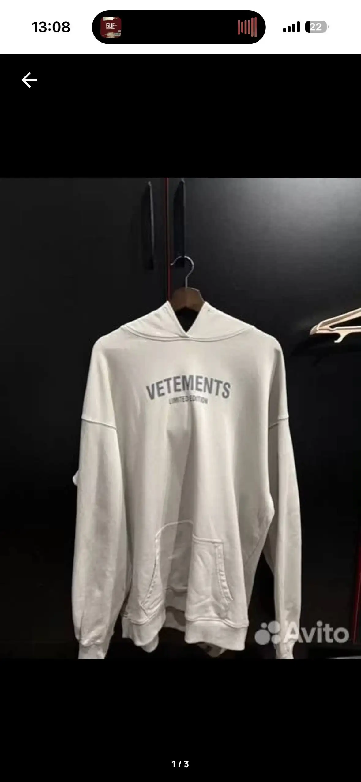 Продам худи Vetements size XL - Худи (Одежда) в Барнаул