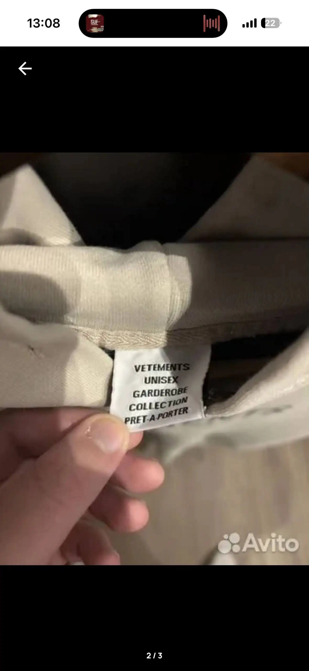 Продам худи Vetements size XL - Худи (Одежда) в Барнаул