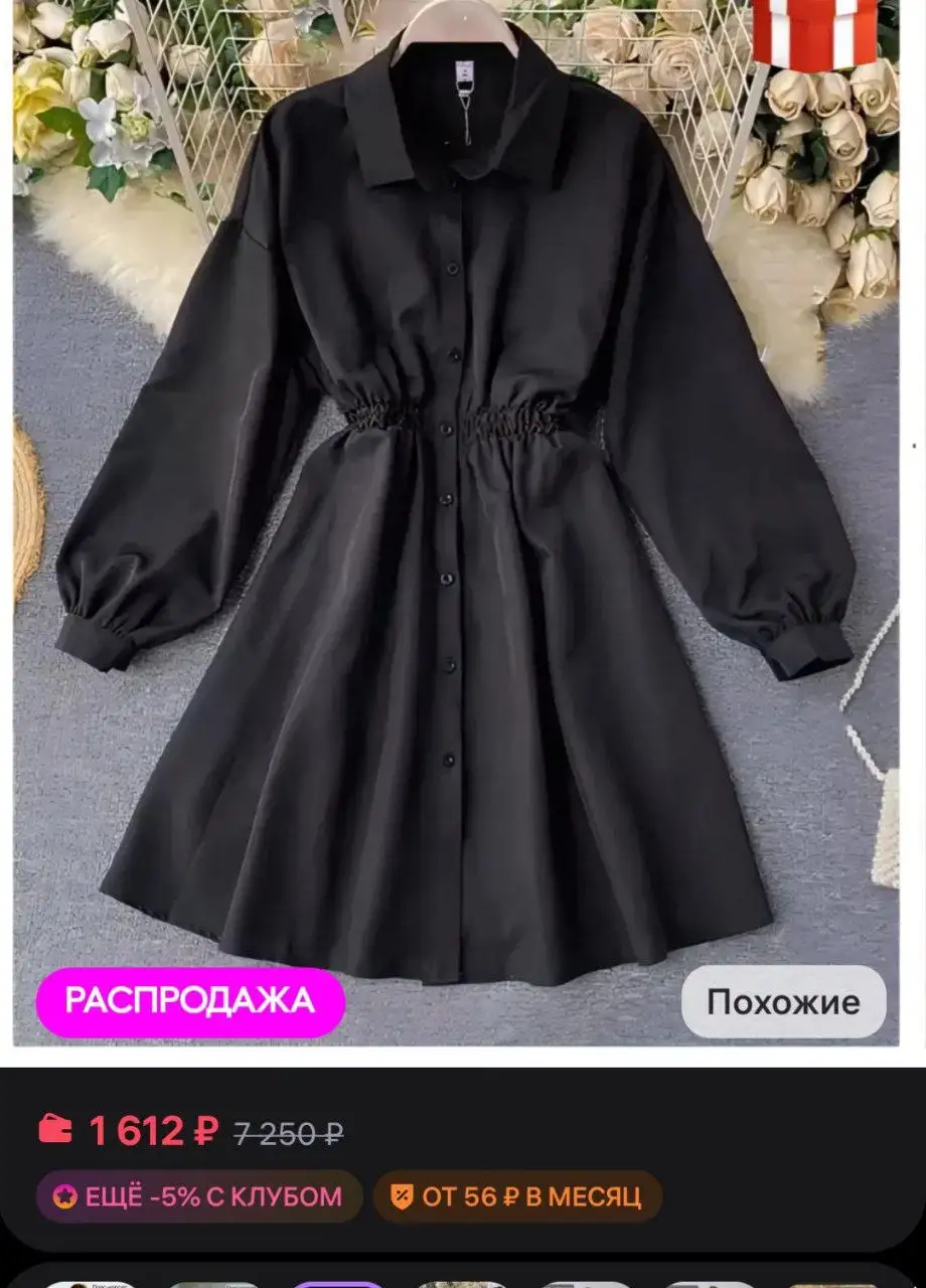 Продам новое платье размер 42 - Платья (Одежда) в Барнаул