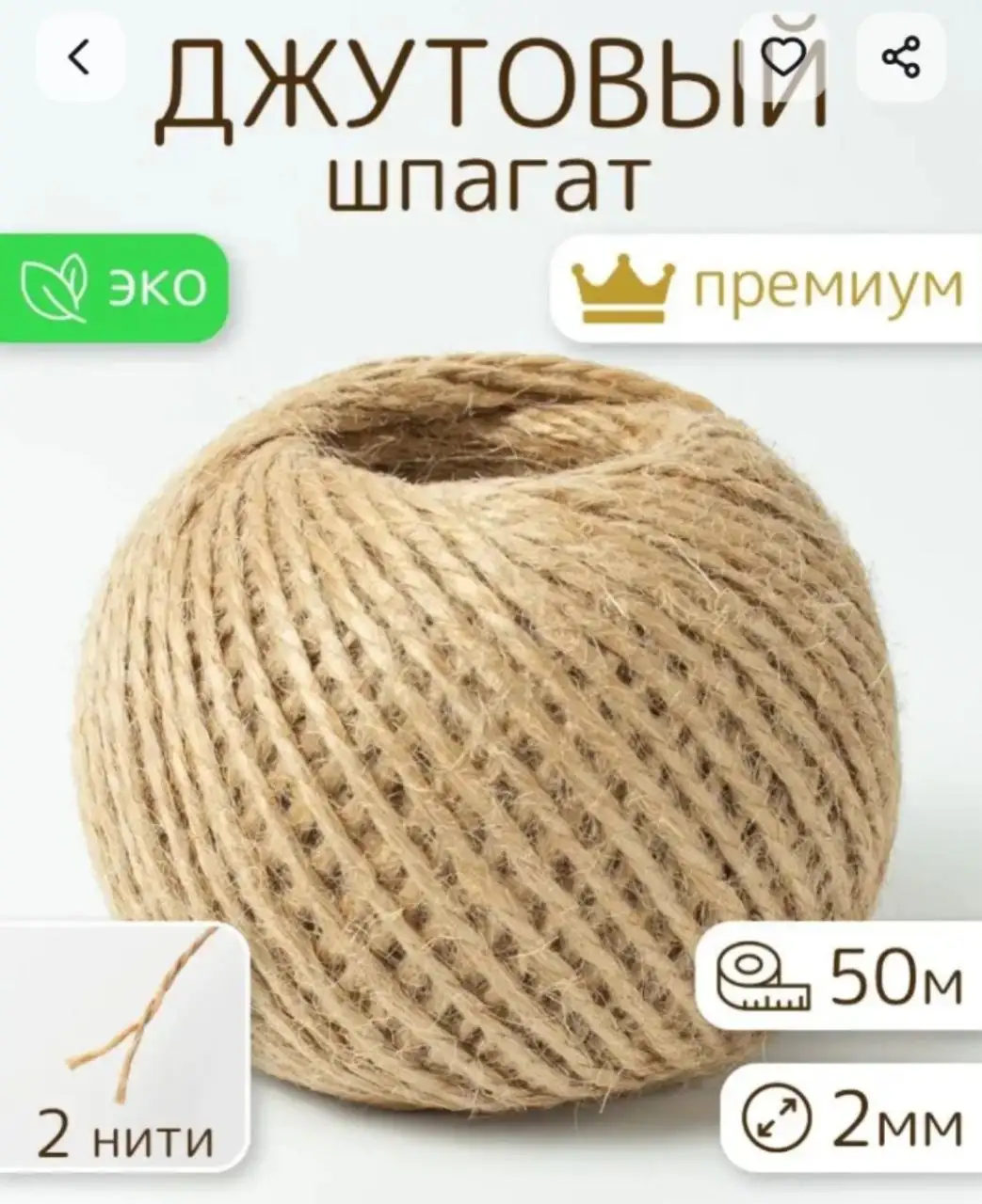 Продам все эти вещи по доступной цене - Барахолка в Барнаул