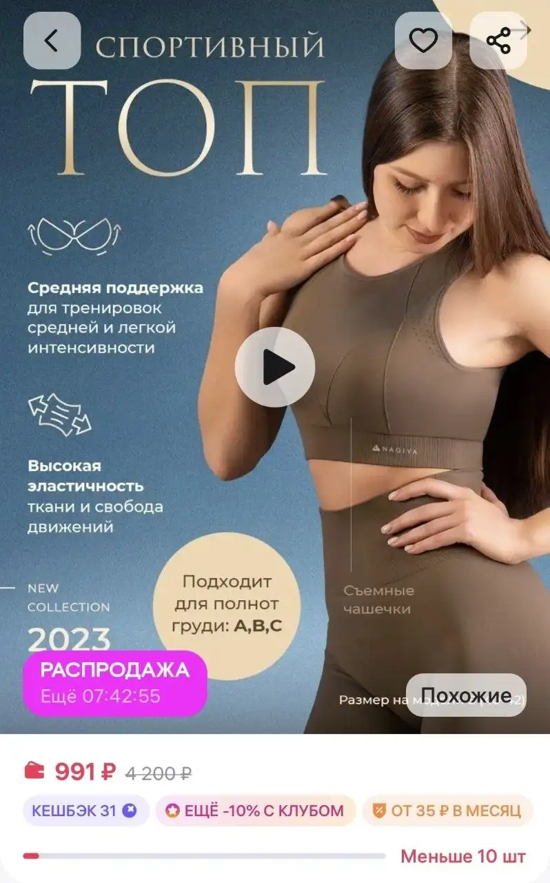 Продаю S - Барахолка в Барнаул