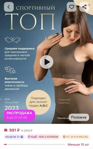 Продаю S - Разное в Барнаул