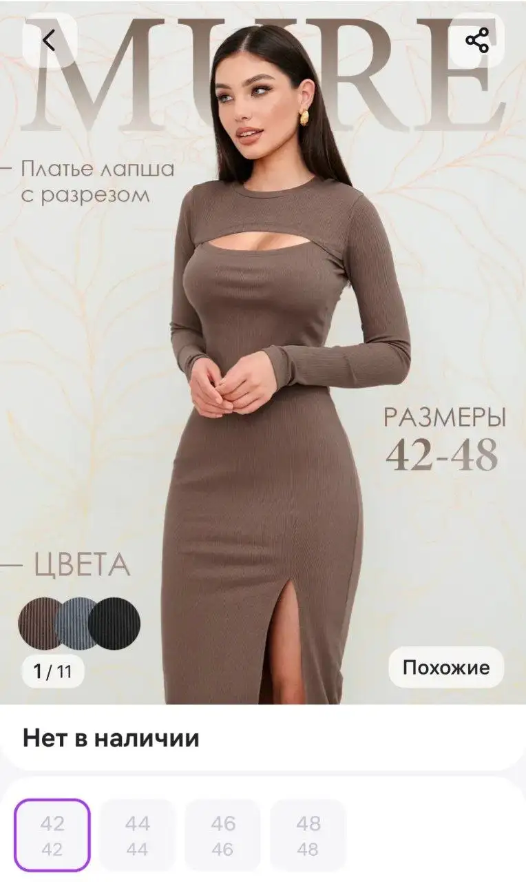 Товары - Барахолка в Барнаул