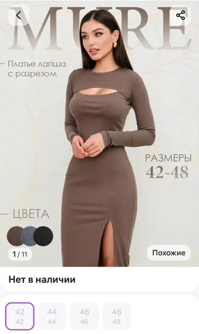 Товары - Разное в Барнаул