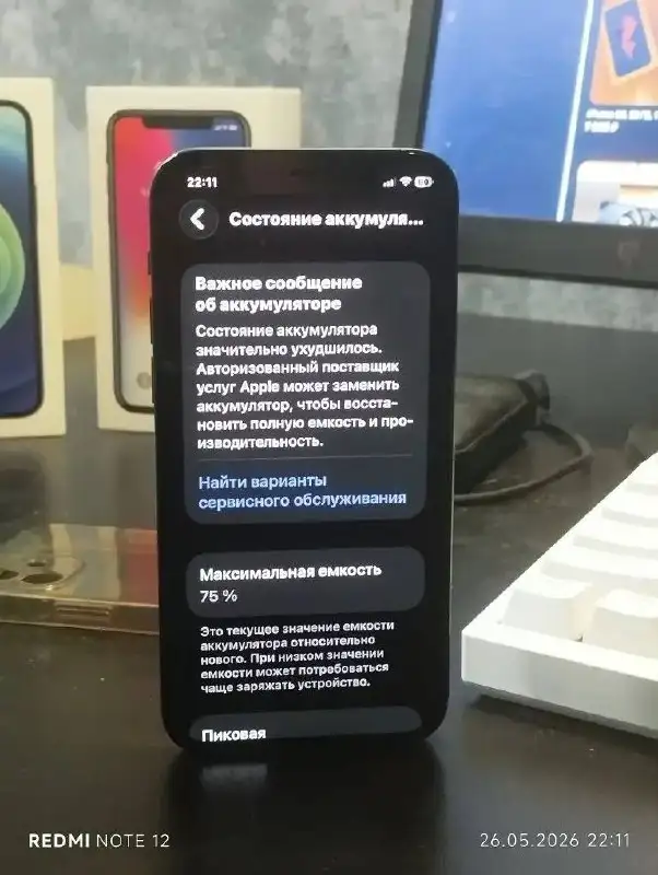 iPhone 12 64GB на продажу и обмен - Смартфоны (Электроника) в Барнаул