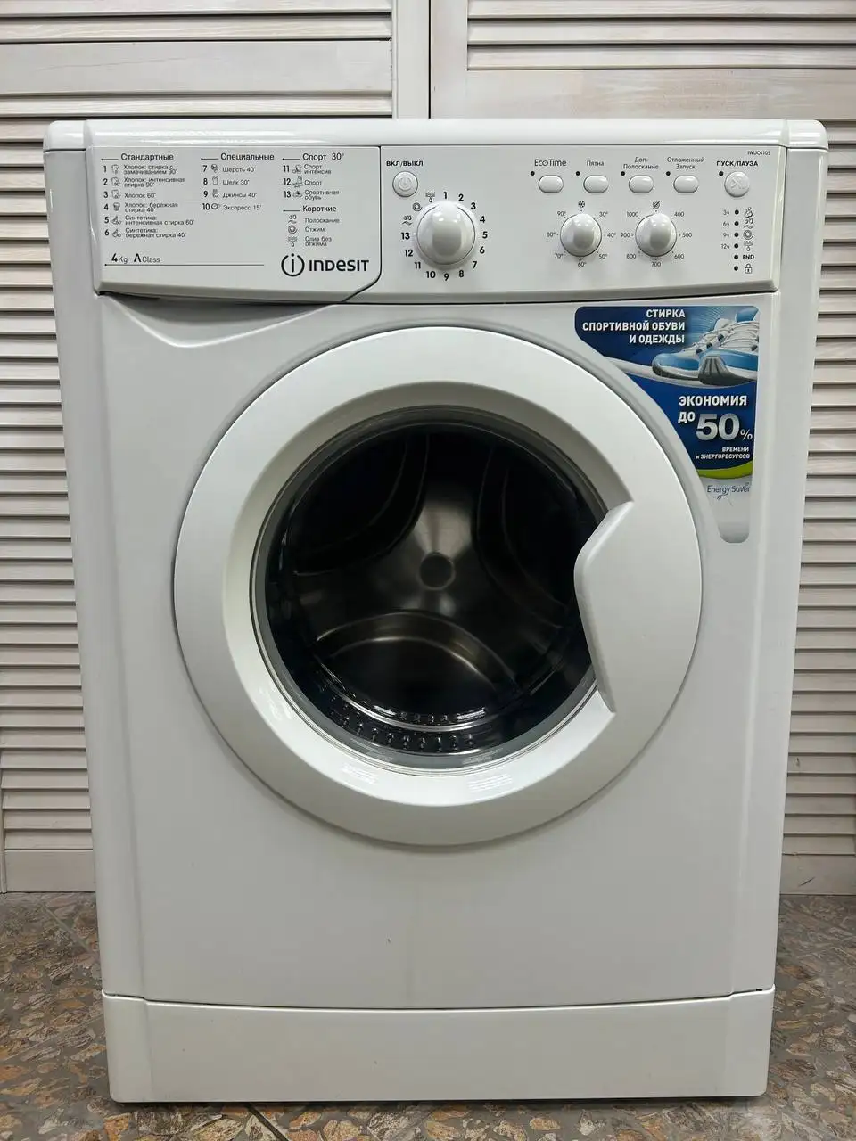 Стиральная машина Indesit узкая 30см - Крупная бытовая техника (Электроника) в Барнаул