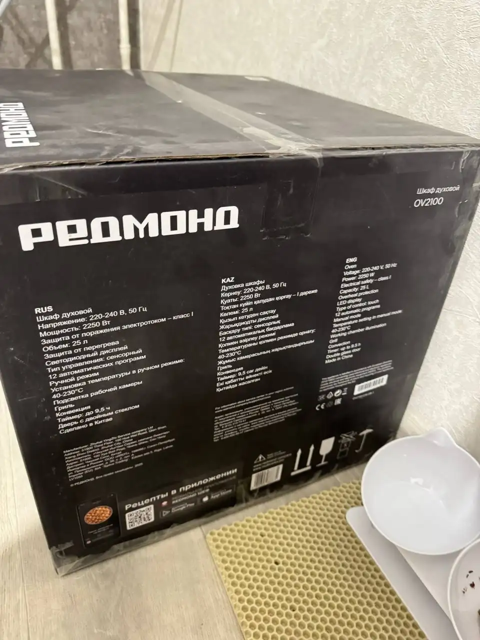 Духовой шкаф Redmond OV2100 - Крупная бытовая техника (Электроника) в Барнаул