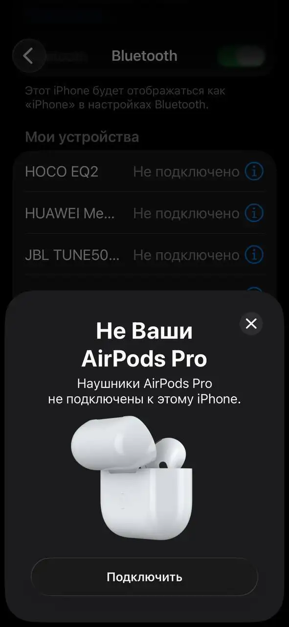 Продам AirPods Pro 2 новые в пломбе - Аудиотехника (Электроника) в Барнаул