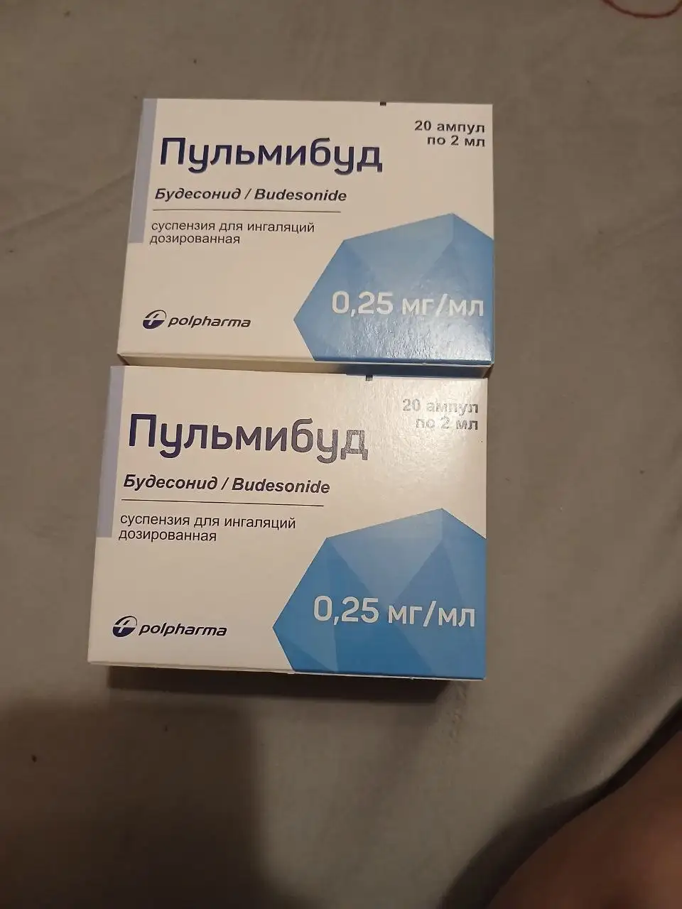 Пульмибуд 2 коробки неоткрытые - Лекарства и БАДы (Красота и здоровье) в Барнаул