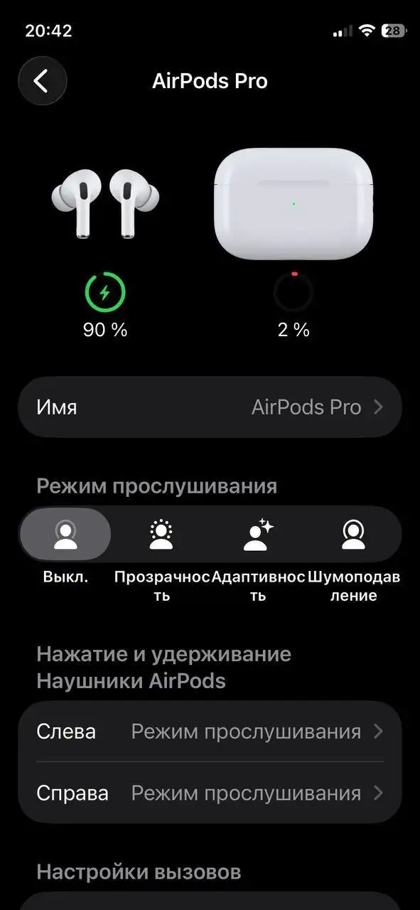 Продам новые AirPods Pro 2 - Наушники (Электроника) в Барнаул