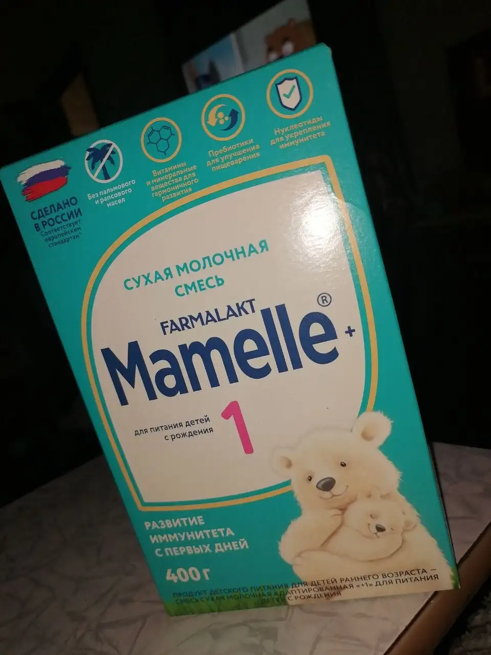 Детская смесь Mamelle - null (Товары для детей) в Барнаул