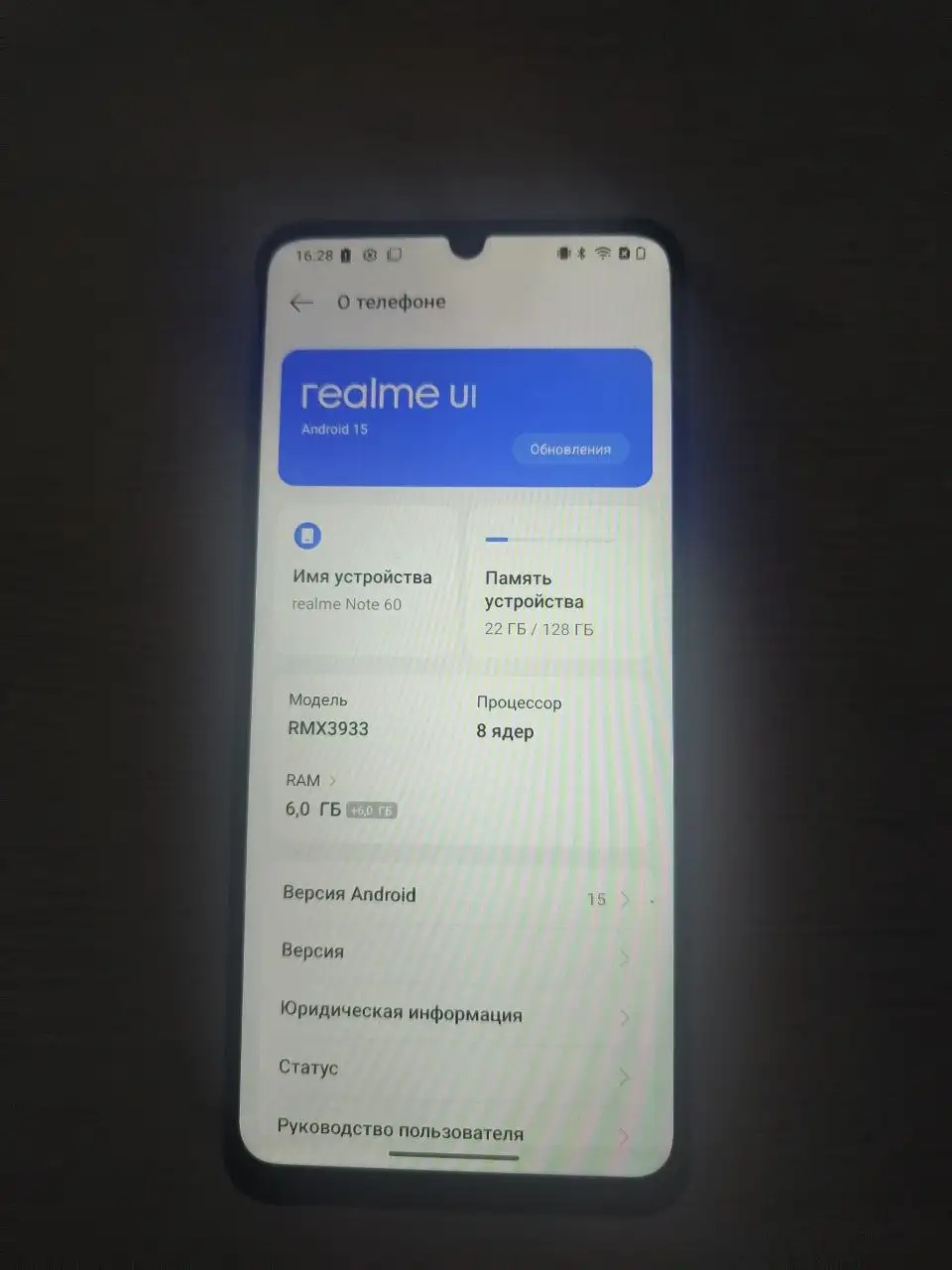 Realme Note 60 6/128 как новый - Смартфоны (Электроника) в Барнаул