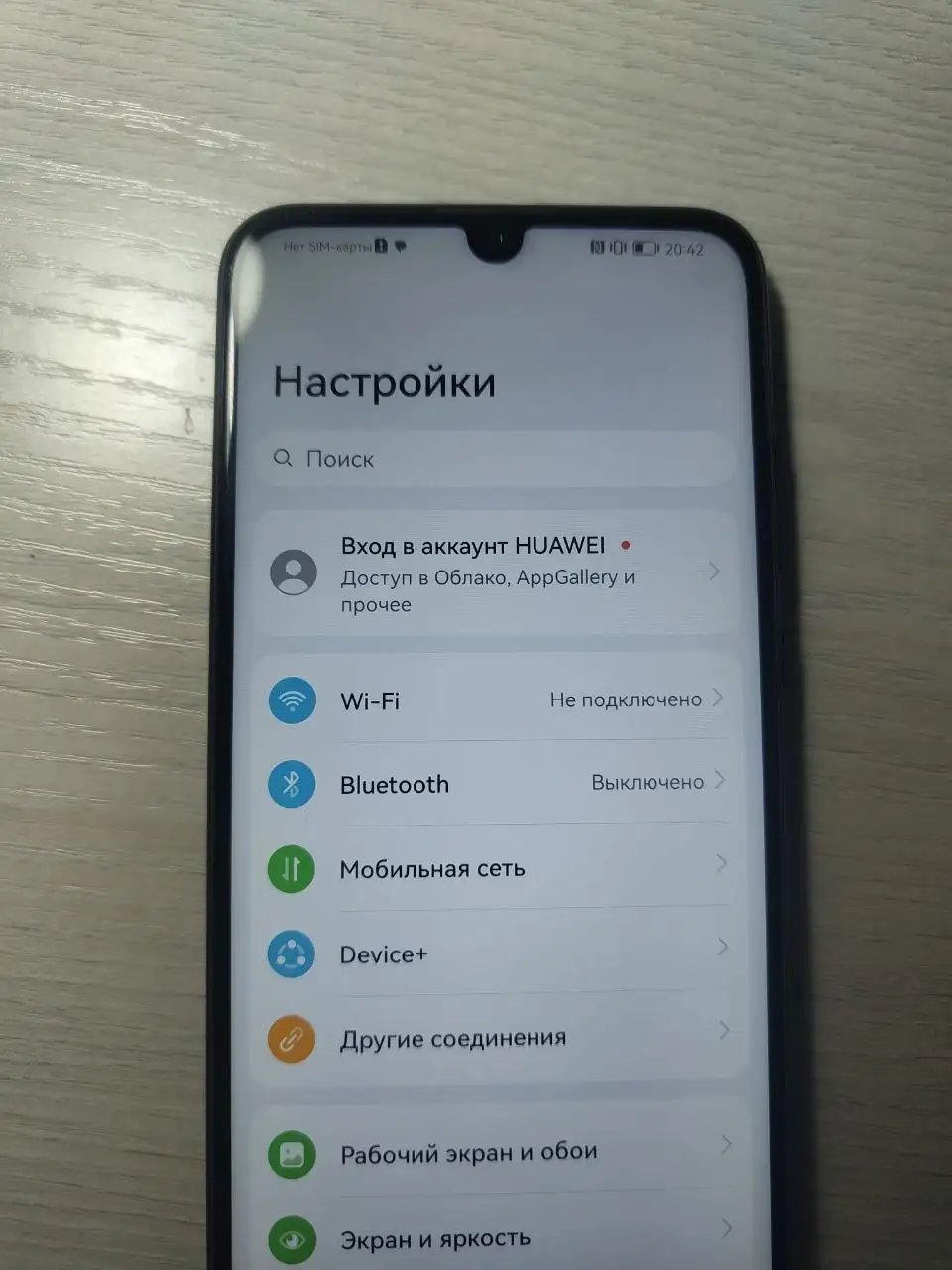 Honor 10 Lite 3/32 ГБ - Мобильные телефоны (Электроника) в Барнаул