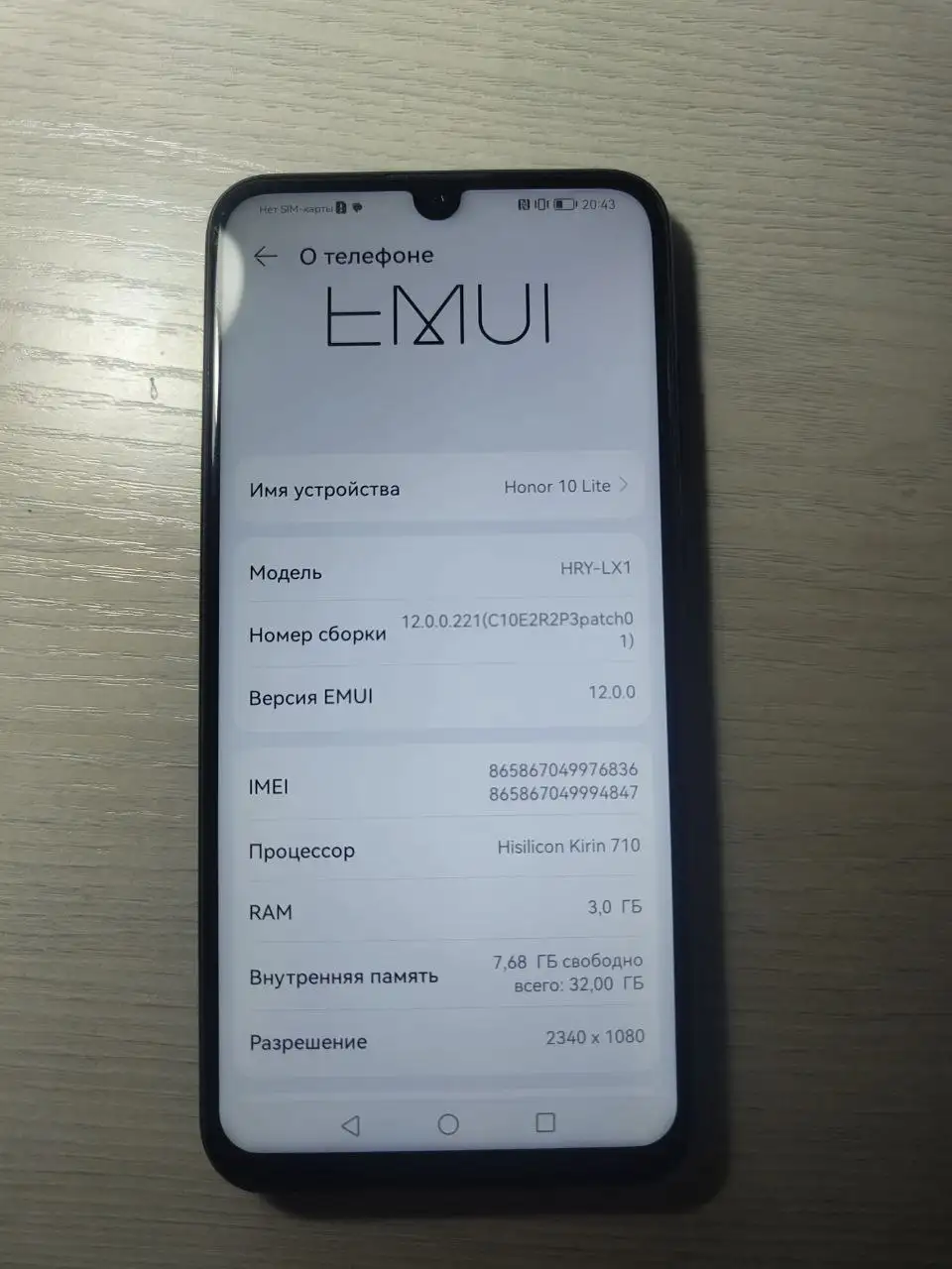 Honor 10 Lite 3/32 ГБ - Мобильные телефоны (Электроника) в Барнаул
