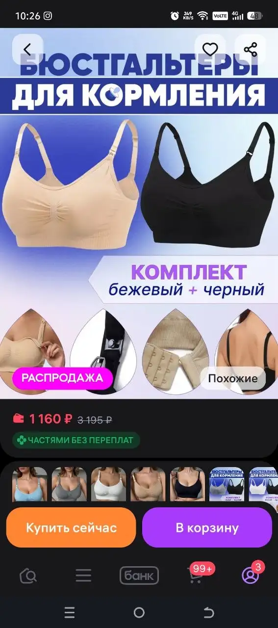 Солнцезащитные очки - Аксессуары (Одежда) в Барнаул