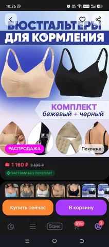 Солнцезащитные очки - Штаны в Барнаул