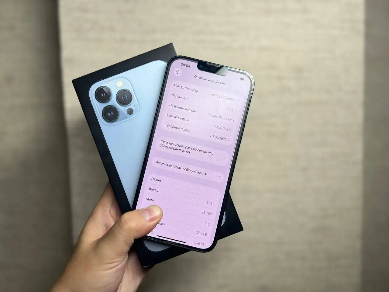 iPhone 13 Pro Max 256GB - Смартфоны (Электроника) в Барнаул