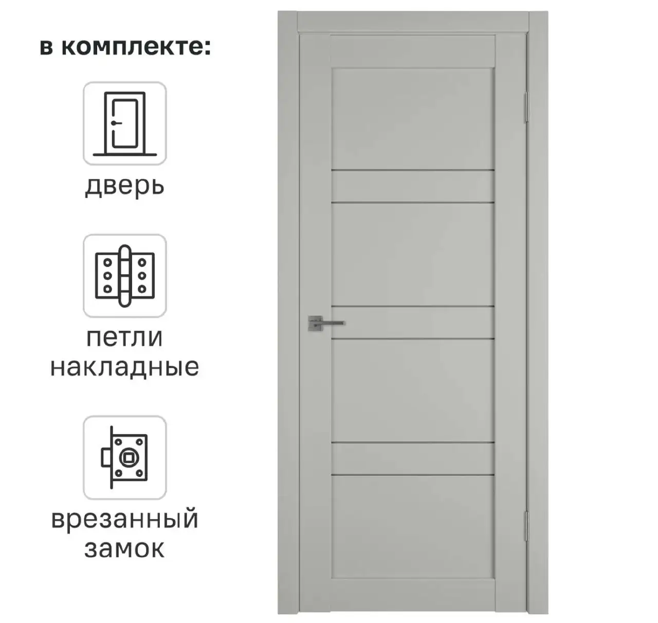 Продажа межкомнатных дверей 70x200 и 80x200 - Двери (Для дома и дачи) в Барнаул