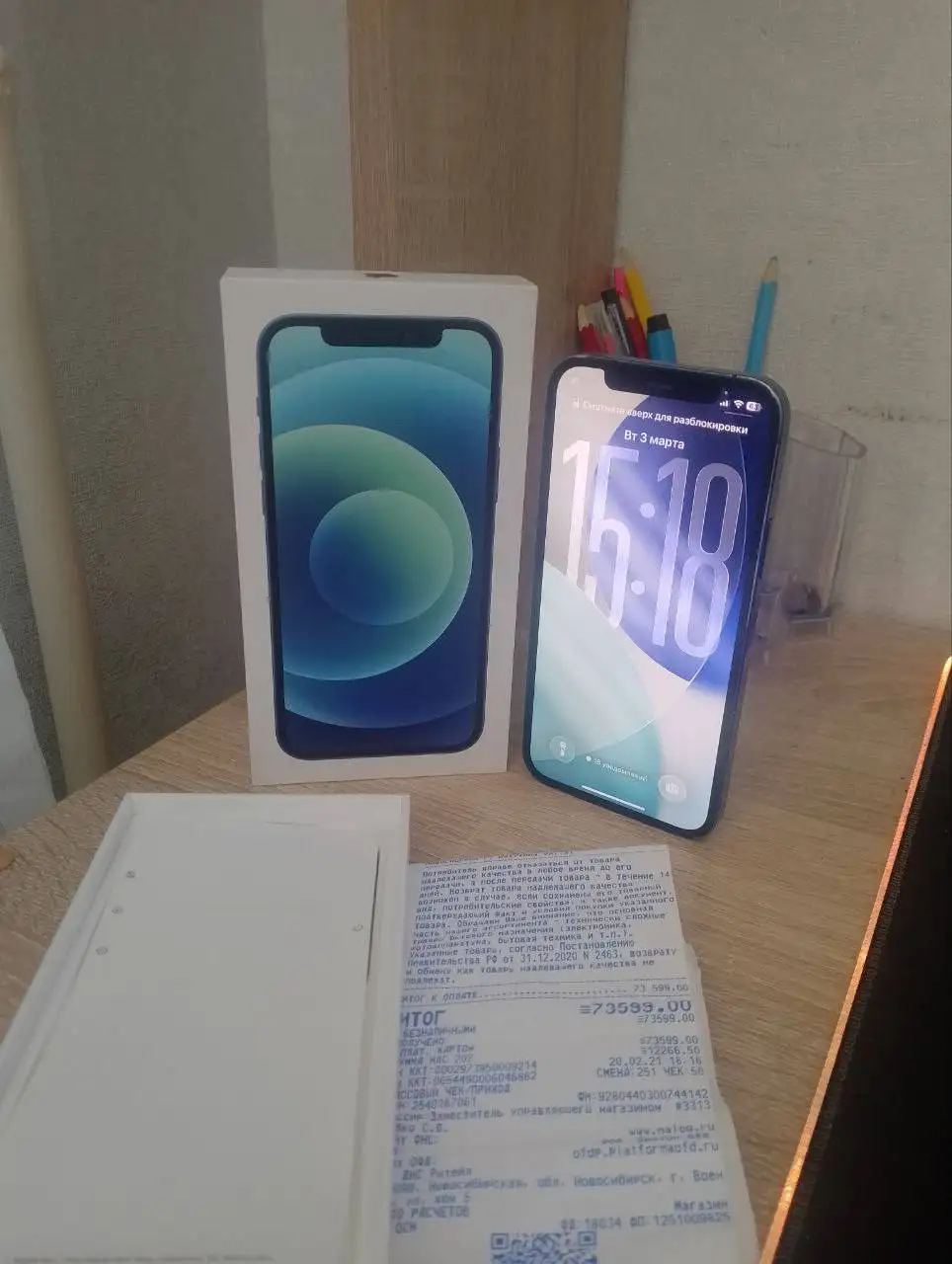 Товар по цене 9500 - Барахолка в Барнаул