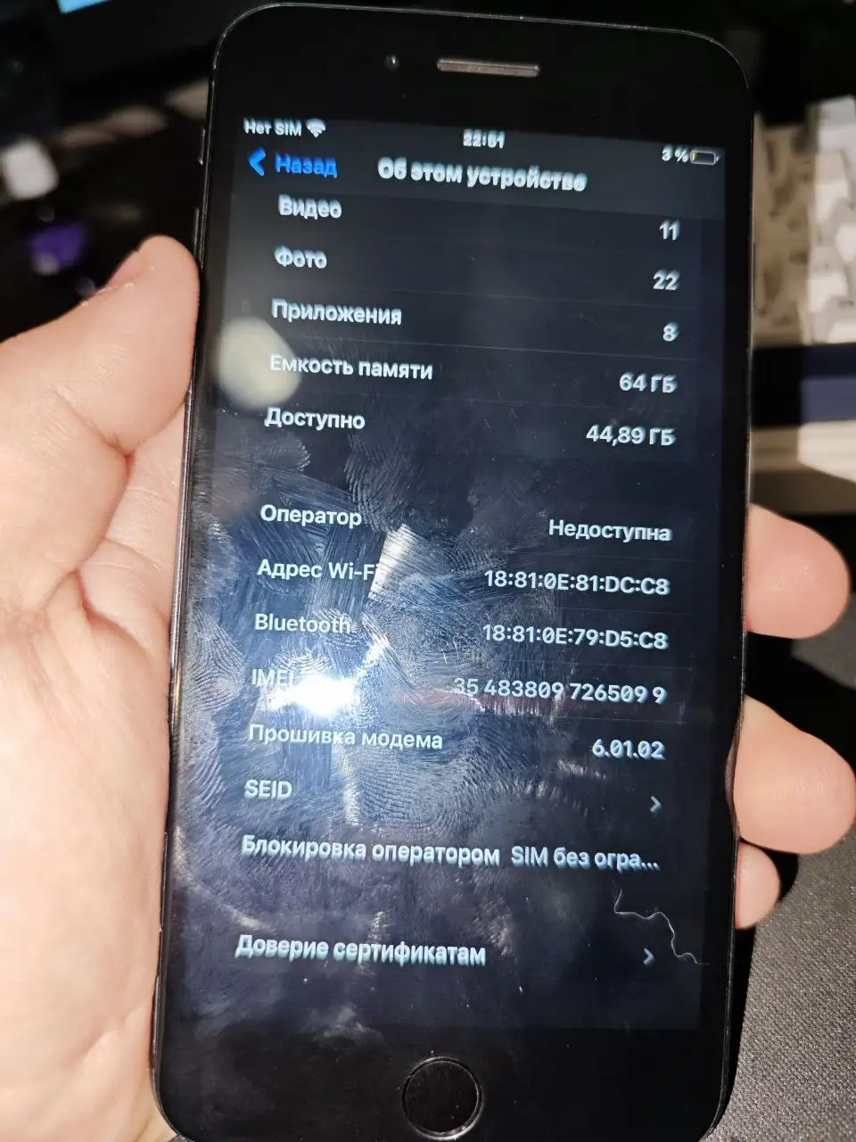 iPhone 8 Plus с заменой задней крышки и аккумулятора - Смартфоны (Электроника) в Барнаул