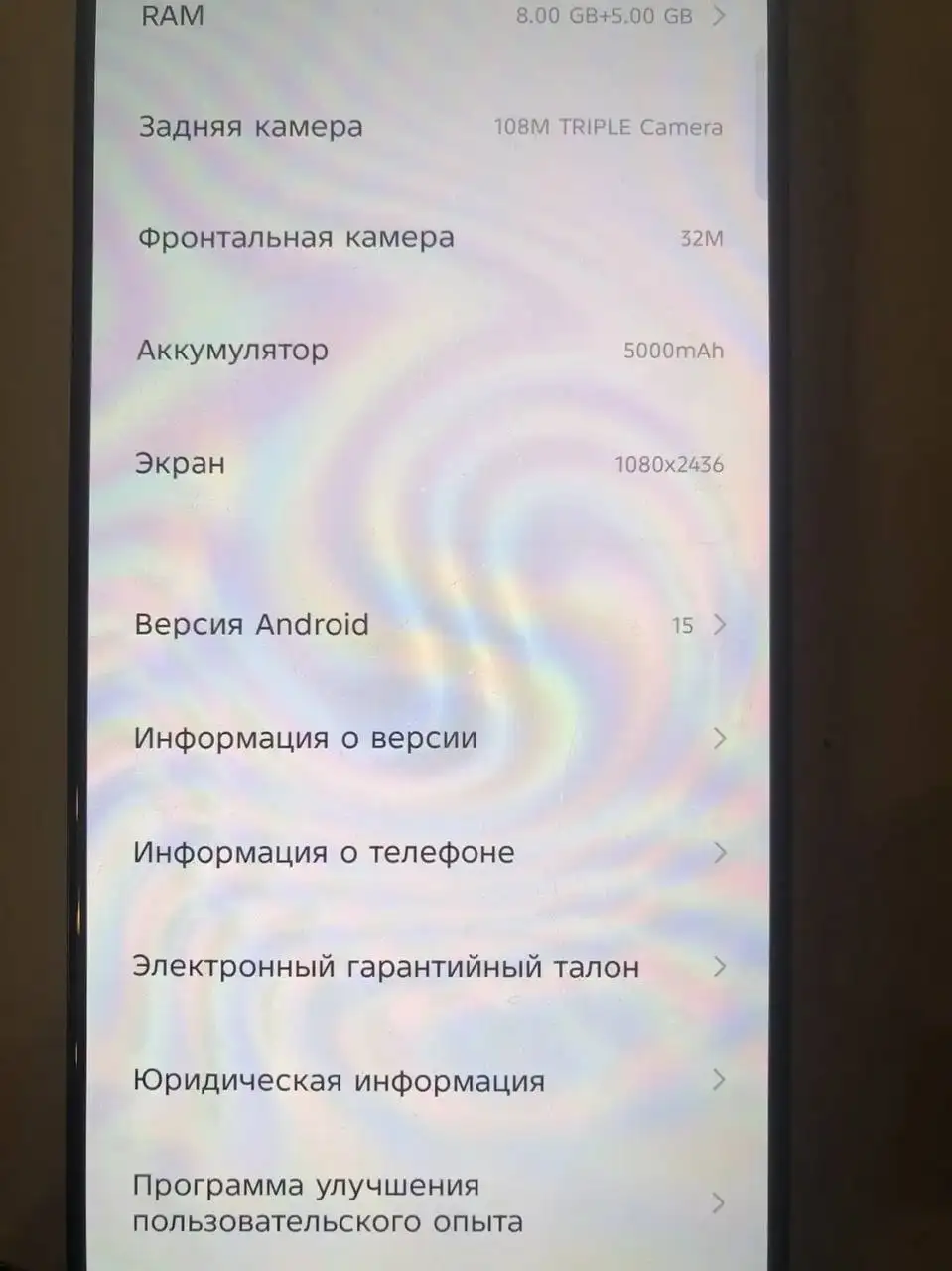 Infinix hot 40 - Смартфоны (Электроника) в Барнаул