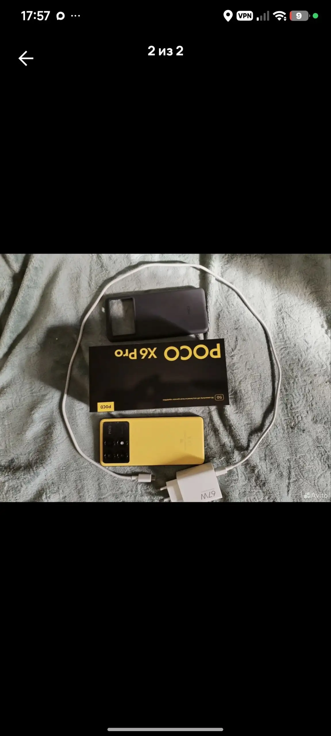 Обмен на iPhone 12 Pro или iPhone 13 - Смартфоны и гаджеты (Электроника) в Барнаул