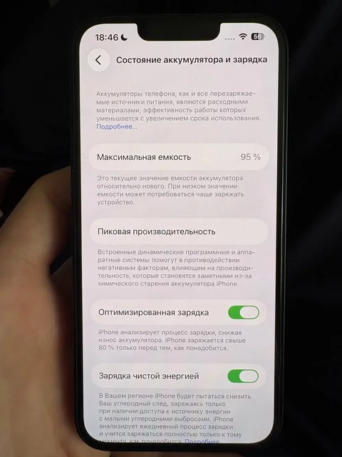 iPhone 13 128GB sim+ eSIM в идеальном состоянии - Зарядные устройства в Барнаул