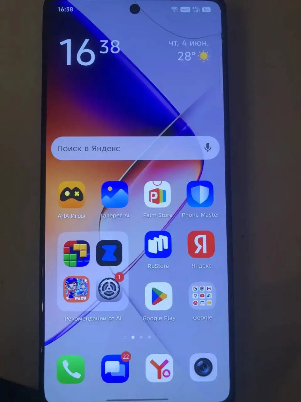 Смартфон Infinix Hot 40 - Смартфоны (Электроника) в Барнаул