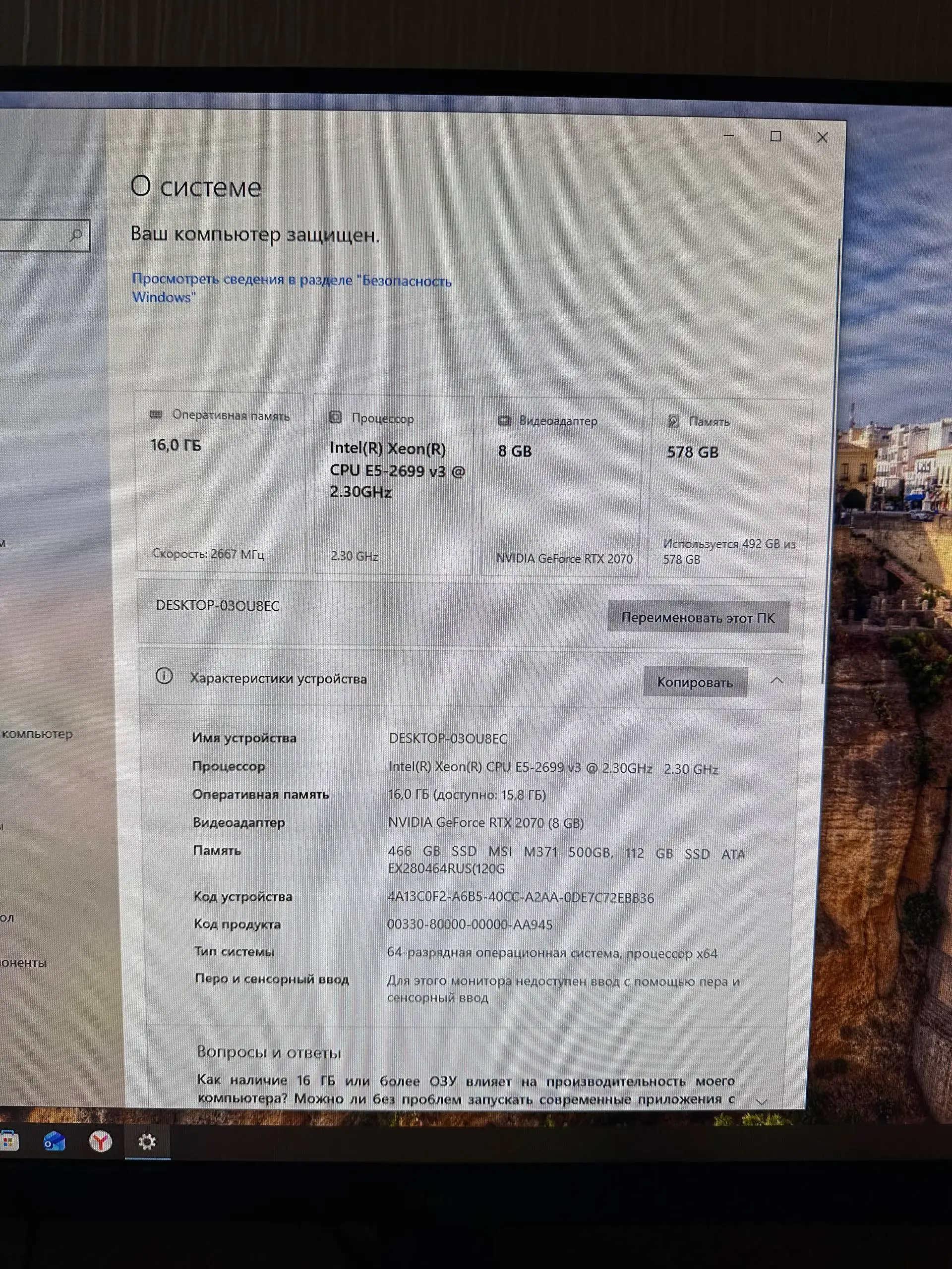 Обменяю ПК на телевизор от 65 диагонали - Барахолка в Барнаул