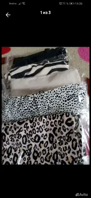 Продам женские слипы 56-58 размер - Мужская одежда в Барнаул