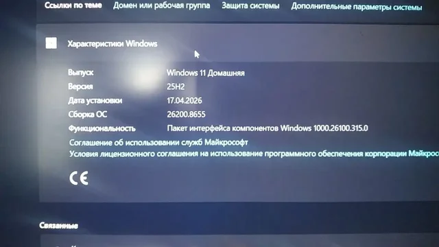 Продам ноутбук 1ТБ - Мобильная техника в Барнаул