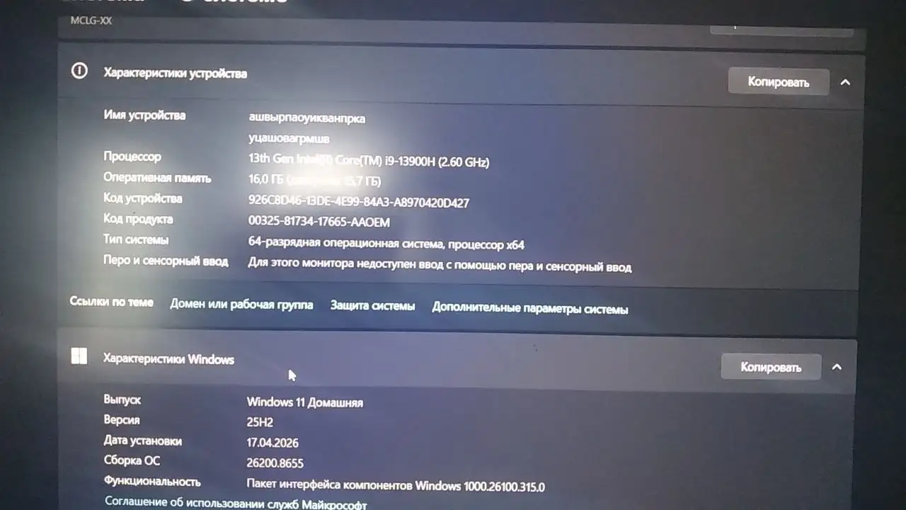Продам ноутбук 1ТБ - Ноутбуки (Электроника) в Барнаул