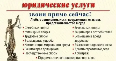 Продажа аккумуляторов ЦИНКЛАЙФ Форвард - Колёса и шины в Барнаул