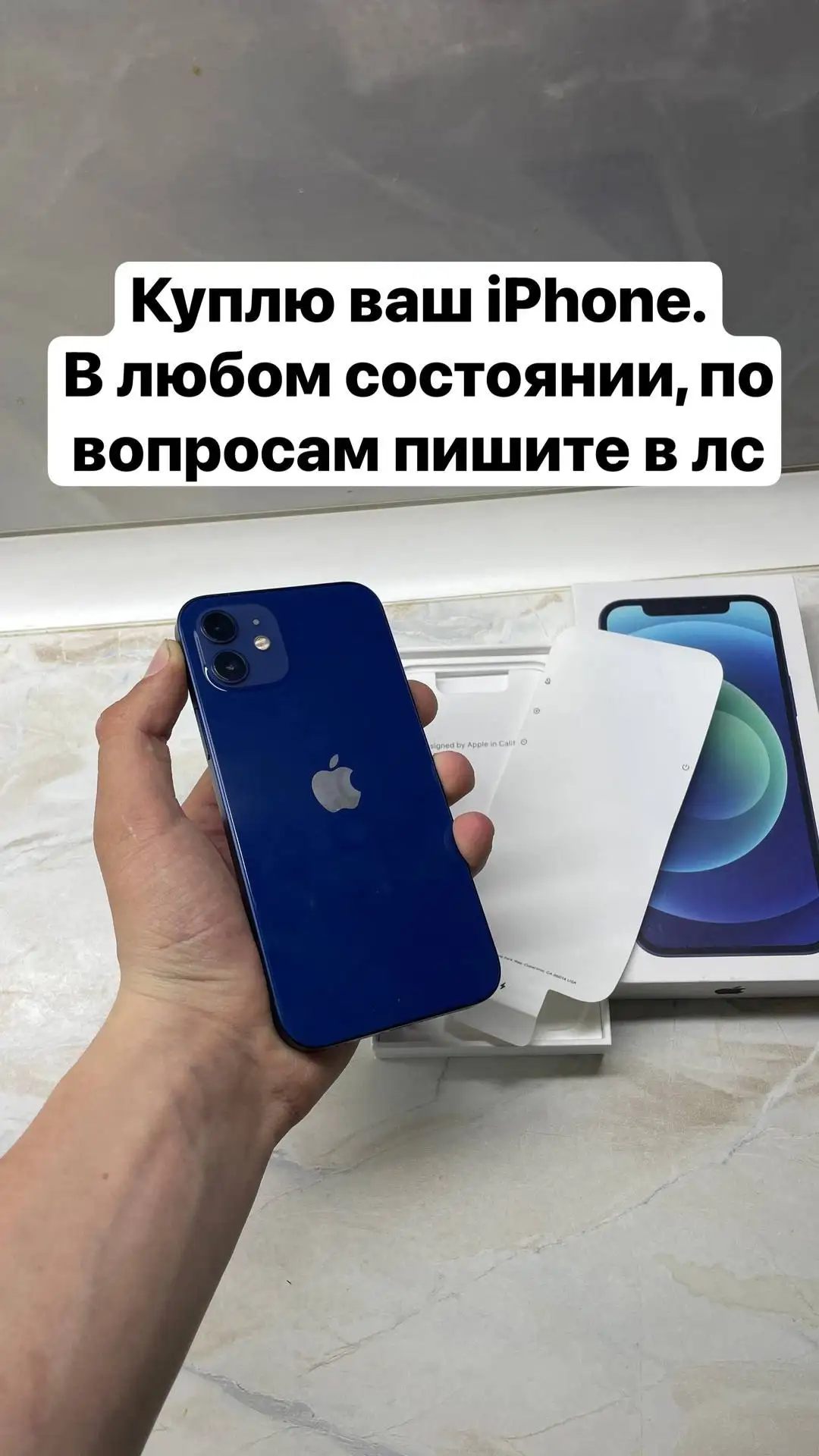 Даю хорошие цены - Барахолка в Барнаул