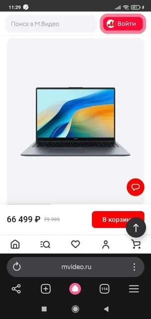 Продам ноутбук на 1тб - Лазерные граверы в Барнаул