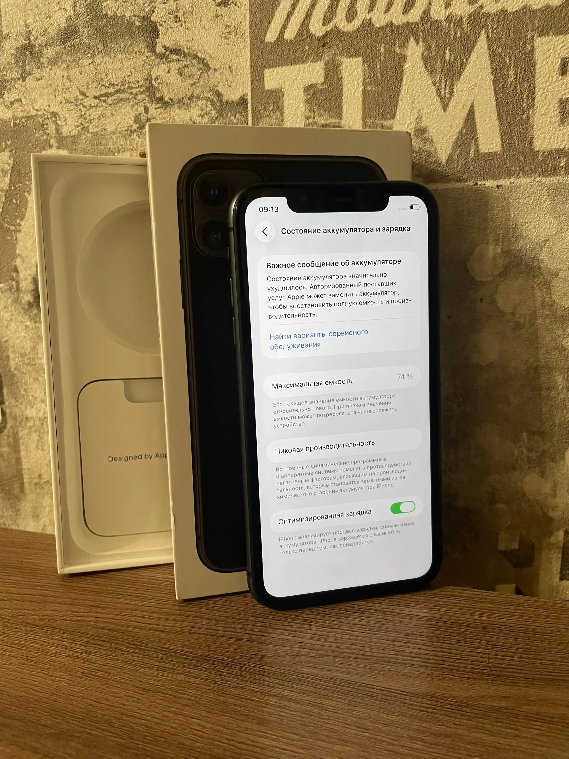 iPhone 11 128GB б/у - Смартфоны (Электроника) в Барнаул