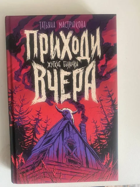 Продам (400 рублей) - Инструменты в Барнаул