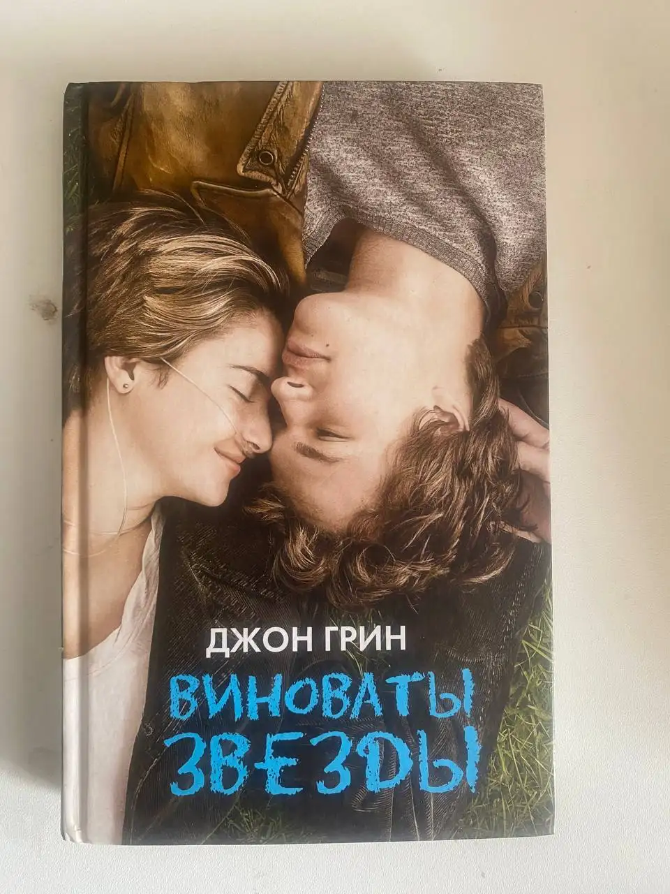 Продам (400 рублей) - Барахолка в Барнаул