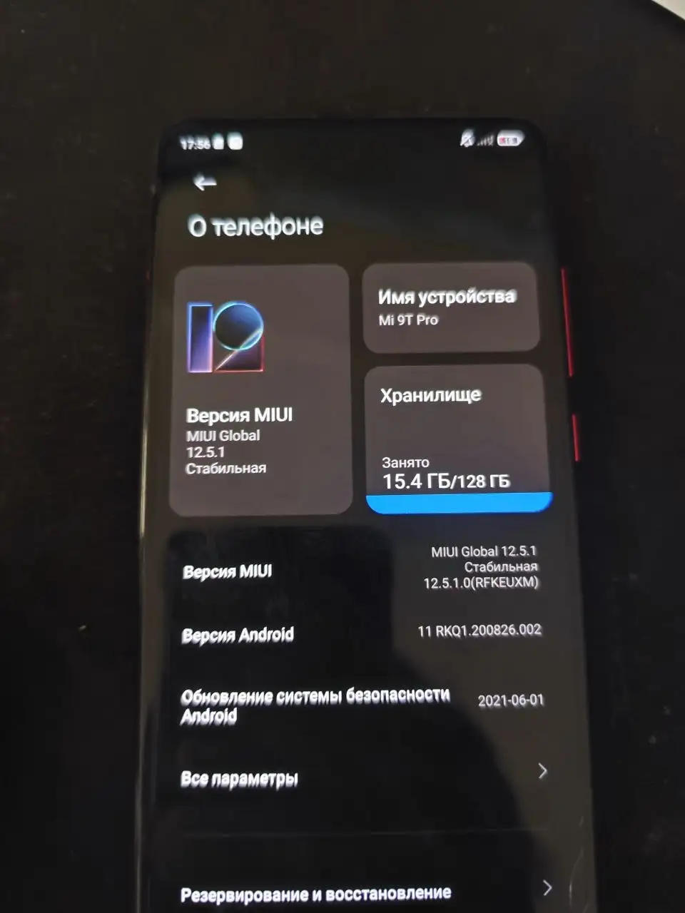 Xiaomi Mi 9T Pro 128GB на обмен - Мобильные телефоны (Электроника) в Барнаул