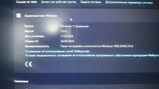 Продам ноутбук 1ТБ - Лазерные граверы в Барнаул