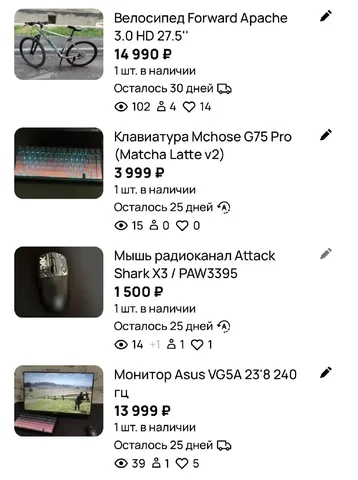 Продажа ассортимента - Инструменты в Барнаул