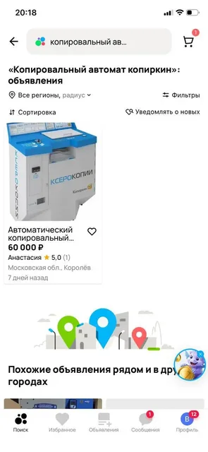 Продам 15, срочная продажа, обмен на гнилую машину - Колёса и шины в Барнаул