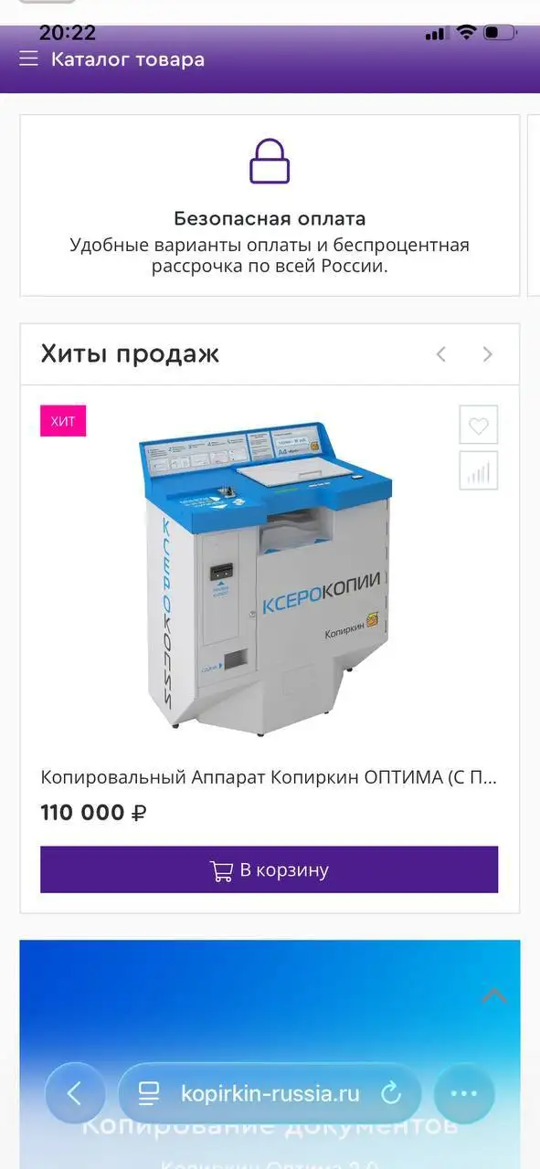 Продам 15, срочная продажа, обмен на гнилую машину - Авто в Барнаул