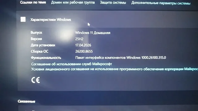 Продам фул комплект: охладитель, игровая мышь и коврик - Услуги связи в Барнаул